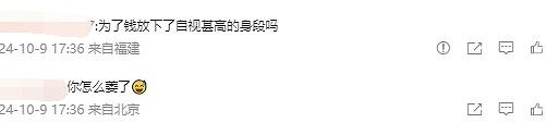 萬代公告允許中國選手參賽 玩家熱議:知道自己要死了