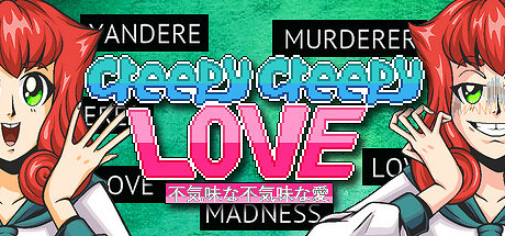 《Creepy Creepy Love》登陸Steam 約會模擬混戰 《Creepy Creepy Love》登陸Steam 約會模擬混戰