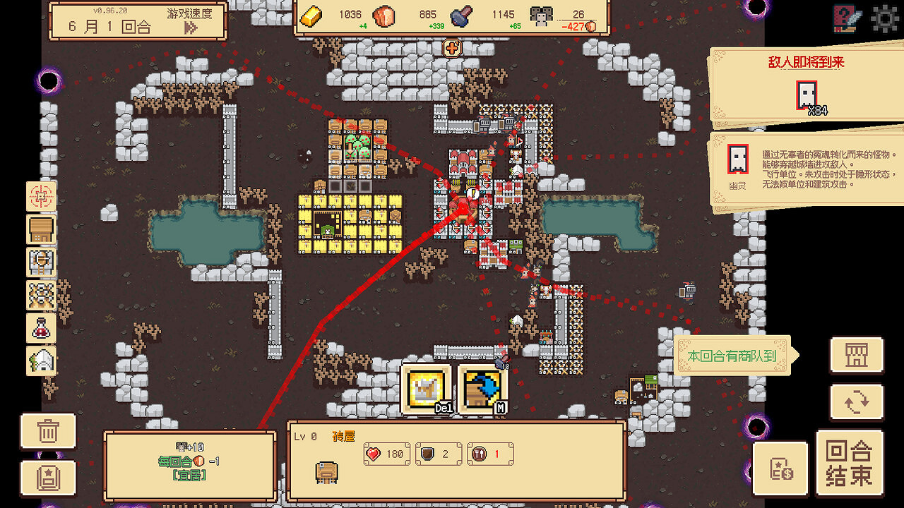 中世紀背景策略建造塔防遊戲《邊境開拓者》現已在Steam平台推出試玩Demo