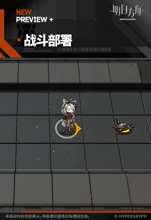 明日方舟凱瑟琳幹員圖鑒