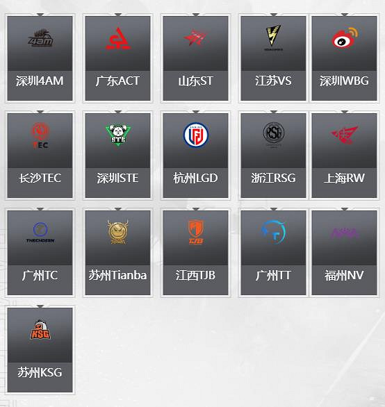 和平精英pel秋季賽總決賽舉辦時間2024 和平精英pel秋季賽總決賽舉辦時間2024