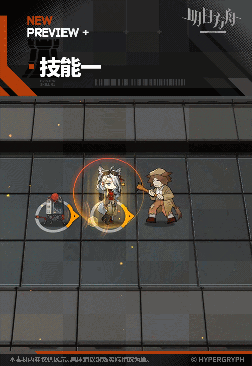 明日方舟凱瑟琳幹員圖鑒