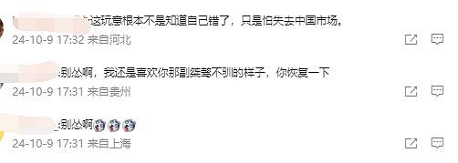 萬代公告允許中國選手參賽 玩家熱議:知道自己要死了