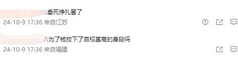 萬代公告允許中國選手參賽 玩家熱議:知道自己要死了