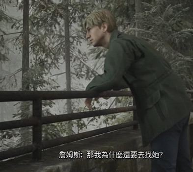 經典心理恐怖遊戲重製版《沉默之丘2》本周正式登場