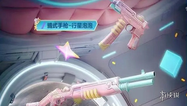 和平精英行星泡泡上線時間 和平精英行星泡泡上線時間