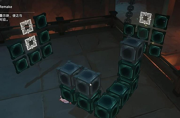 崩壞星穹鐵道枘鑿六合Remake困難第2關攻略