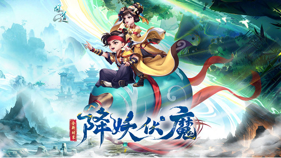 盛裝妝點盛世,《問道》電腦版十月多款時裝繽紛上架 盛裝妝點盛世,《問道》電腦版十月多款時裝繽紛上架