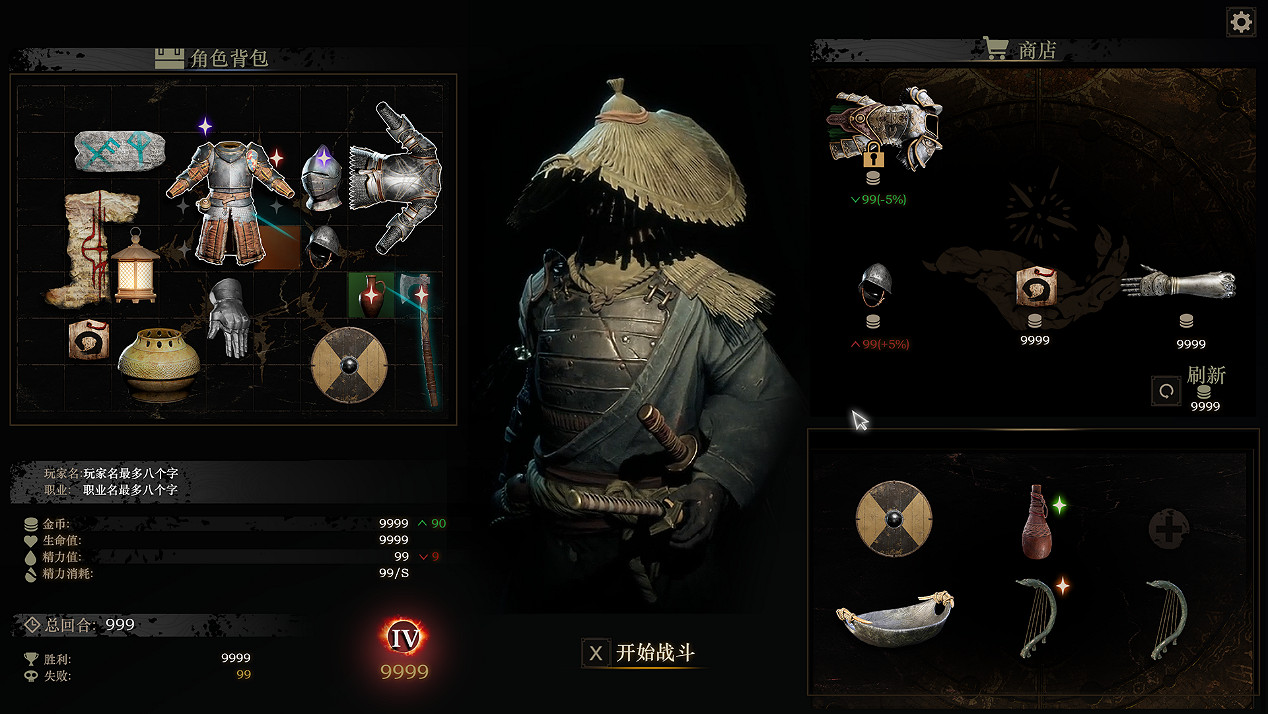 《Wretch無用之人》已上架Steam平台 今年底開啟測試 《Wretch無用之人》已上架Steam平台 今年底開啟測試