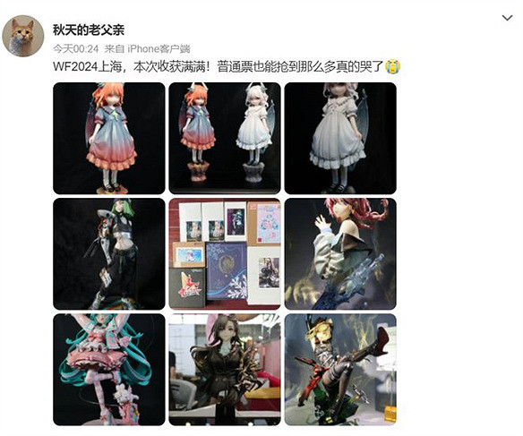 爽逛WF2024後,我懂了膠佬的快樂 爽逛WF2024後,我懂了膠佬的快樂