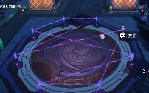 崩壞星穹鐵道大衍萬像困難第3關攻略 崩壞星穹鐵道大衍萬像困難第3關攻略