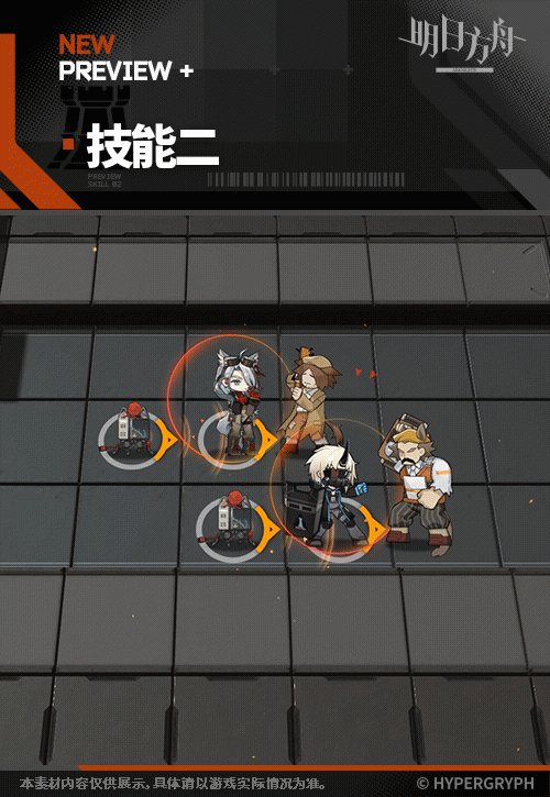 明日方舟凱瑟琳幹員圖鑒