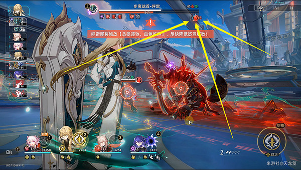 崩壞星穹鐵道呼雷打法攻略