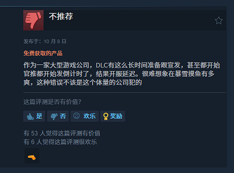 《暗黑4》憎恨之軀Steam玩家評價:優化劇情都是依托 《暗黑4》憎恨之軀Steam玩家評價:優化劇情都是依托