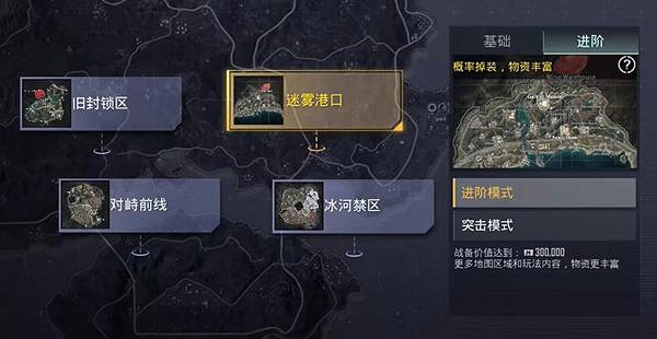 地鐵逃生人數最少的戰區 地鐵逃生人數最少的戰區