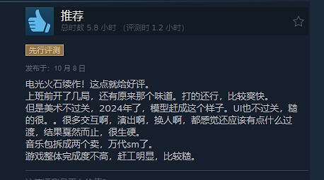 《七龍珠:電光炸裂!ZERO》Steam特別好評:打鬥很爽! 《七龍珠:電光炸裂!ZERO》Steam特別好評:打鬥很爽!