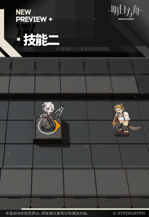 明日方舟波卜幹員圖鑒 明日方舟波卜幹員圖鑒