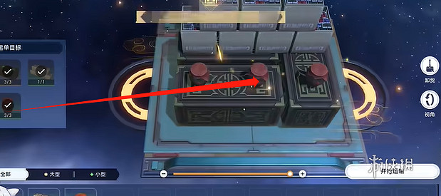 崩壞星穹鐵道碼放貨物簡單第1關攻略 崩壞星穹鐵道碼放貨物簡單第1關攻略