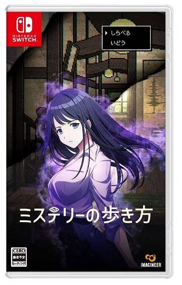 由於《健身拳擊》的成功Imagineer決定再戰主機遊戲 由於《健身拳擊》的成功Imagineer決定再戰主機遊戲