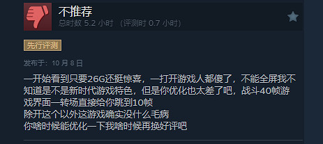 《七龍珠:電光炸裂!ZERO》Steam特別好評:打鬥很爽! 《七龍珠:電光炸裂!ZERO》Steam特別好評:打鬥很爽!