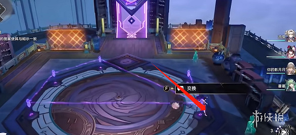 崩壞星穹鐵道大衍萬象簡單第3關攻略 崩壞星穹鐵道大衍萬象簡單第3關攻略