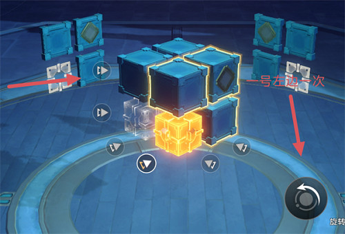 崩壞星穹鐵道枘鑿六合困難第3關攻略 崩壞星穹鐵道枘鑿六合困難第3關攻略