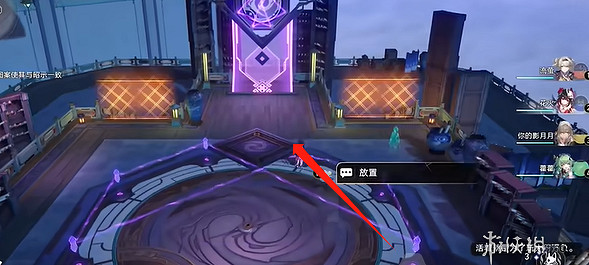 崩壞星穹鐵道大衍萬象簡單第3關攻略 崩壞星穹鐵道大衍萬象簡單第3關攻略