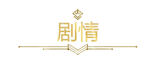 策略解謎冒險遊戲《特斯拉之家》現已在Steam平台推出試玩Demo