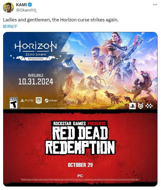 《地平線》再遇發售魔咒 與《荒野大鏢客》PC版撞車! 《地平線》再遇發售魔咒 與《荒野大鏢客》PC版撞車!