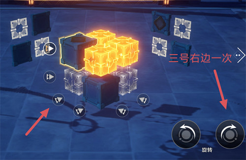 崩壞星穹鐵道枘鑿六合困難第2關攻略 崩壞星穹鐵道枘鑿六合困難第2關攻略