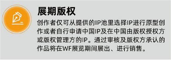 爽逛WF2024後,我懂了膠佬的快樂 爽逛WF2024後,我懂了膠佬的快樂