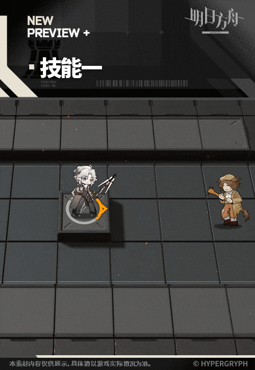 明日方舟波卜幹員圖鑒 明日方舟波卜幹員圖鑒