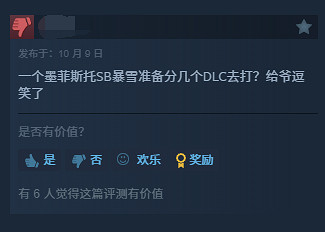 《暗黑4》憎恨之軀Steam玩家評價:優化劇情都是依托 《暗黑4》憎恨之軀Steam玩家評價:優化劇情都是依托