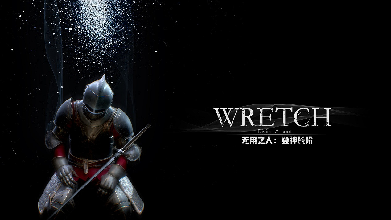 《Wretch無用之人》已上架Steam平台 今年底開啟測試 《Wretch無用之人》已上架Steam平台 今年底開啟測試