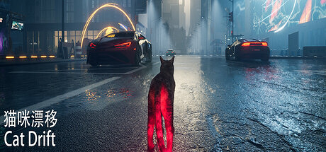 貓咪變賽車?競速遊戲《貓咪漂移》登陸Steam商店 貓咪變賽車?競速遊戲《貓咪漂移》登陸Steam商店