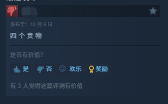 《暗黑4》憎恨之軀Steam玩家評價:優化劇情都是依托 《暗黑4》憎恨之軀Steam玩家評價:優化劇情都是依托