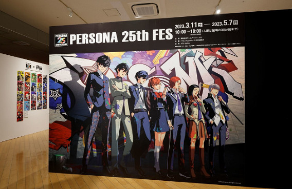 《女神異聞錄》25周年紀念活動 精品周邊資料欣賞