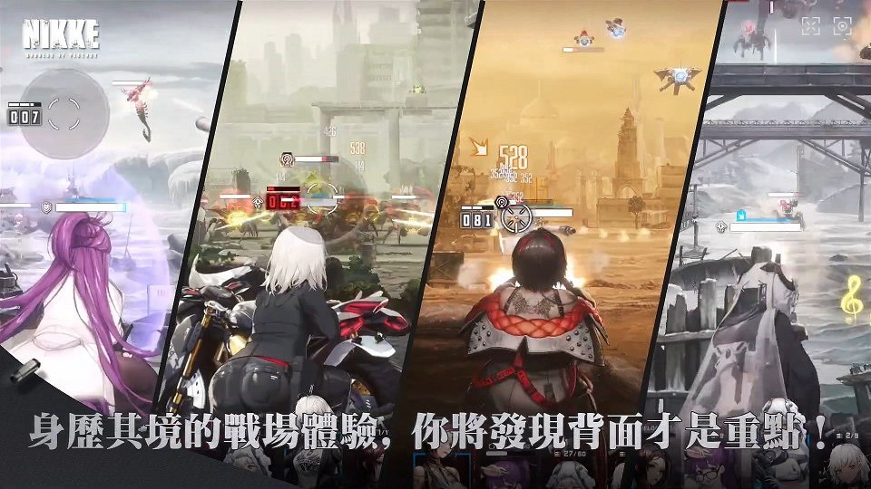 搖曳生姿的《勝利女神》：所有東西都要晃動起來！