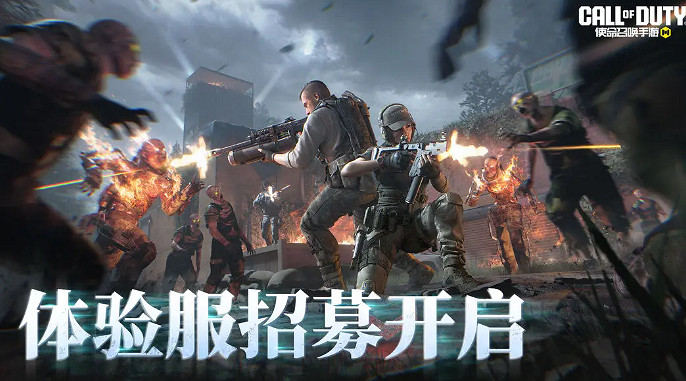 決勝時刻:Mobile體驗服10月申請資格獲取方法 決勝時刻:Mobile體驗服10月申請資格獲取方法