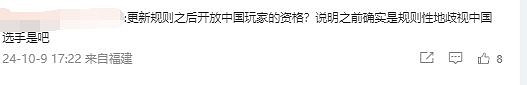 萬代公告允許中國選手參賽 玩家熱議:知道自己要死了