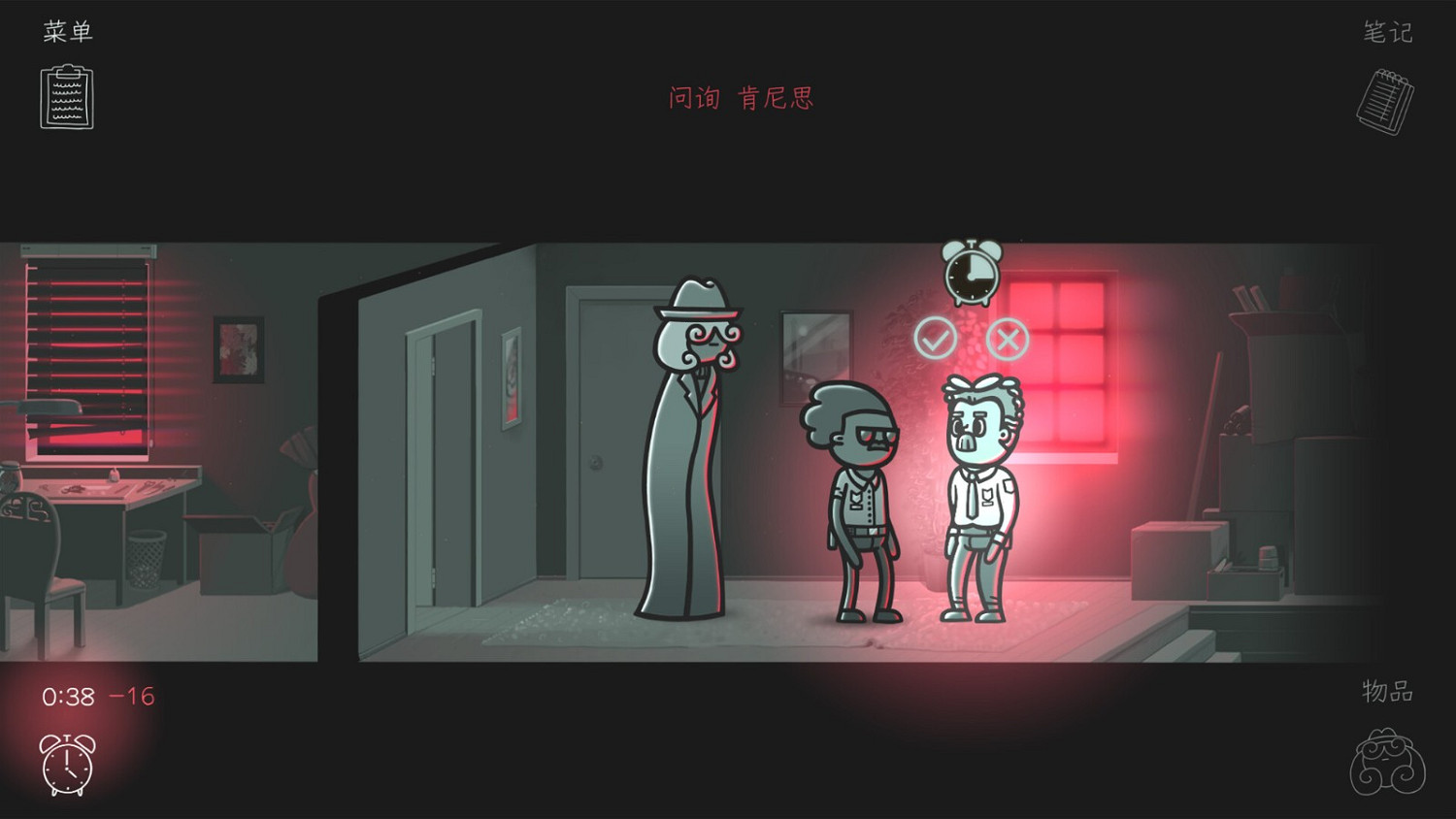 懸疑偵探遊戲《心靈警探》11月14日發售 試玩版已上線