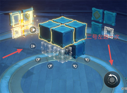 崩壞星穹鐵道枘鑿六合困難第3關攻略 崩壞星穹鐵道枘鑿六合困難第3關攻略