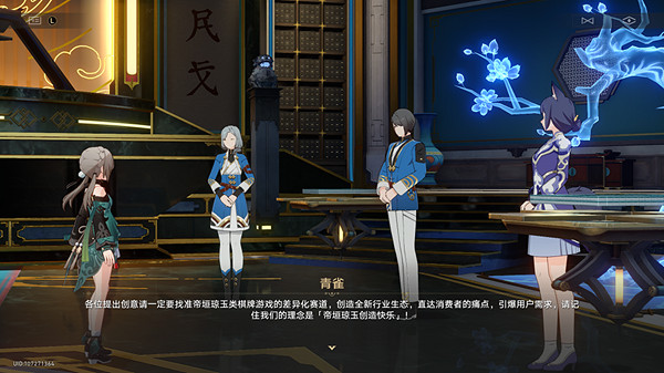 崩壞星穹鐵道黑話術語匯總 崩壞星穹鐵道黑話術語匯總