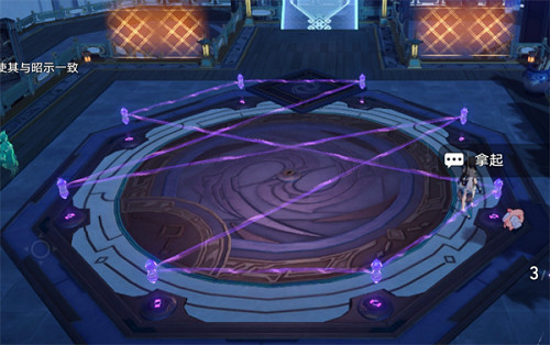 崩壞星穹鐵道大衍萬像困難第3關攻略 崩壞星穹鐵道大衍萬像困難第3關攻略