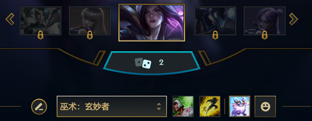 《英雄聯盟》魄羅奇遇骰子每日數量介紹