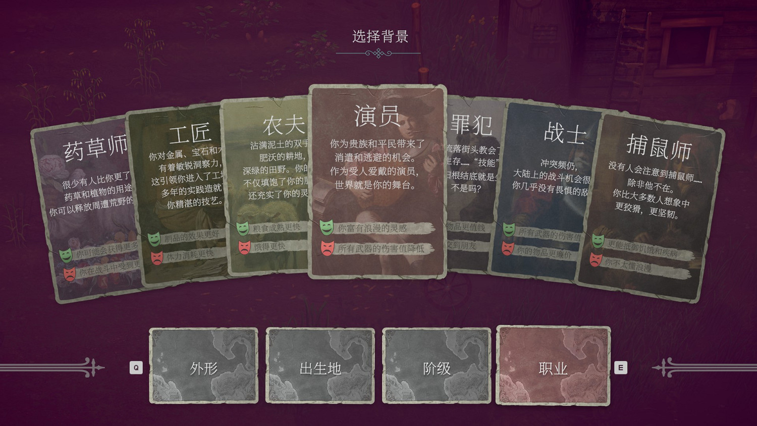 《歡欣森活》11月7日正式發售 中文Demo現已上線 《歡欣森活》11月7日正式發售 中文Demo現已上線