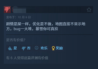 《暗黑4》憎恨之軀Steam玩家評價:優化劇情都是依托 《暗黑4》憎恨之軀Steam玩家評價:優化劇情都是依托