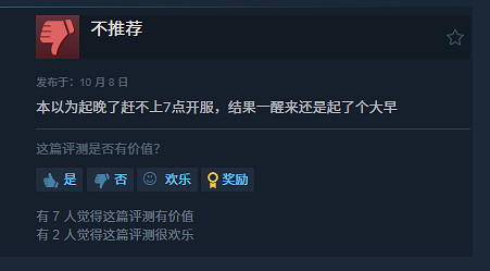 《暗黑4》憎恨之軀Steam玩家評價:優化劇情都是依托 《暗黑4》憎恨之軀Steam玩家評價:優化劇情都是依托