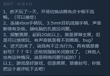 《七龍珠:電光炸裂!ZERO》Steam特別好評:打鬥很爽! 《七龍珠:電光炸裂!ZERO》Steam特別好評:打鬥很爽!