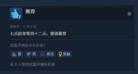 《暗黑4》憎恨之軀Steam玩家評價:優化劇情都是依托 《暗黑4》憎恨之軀Steam玩家評價:優化劇情都是依托